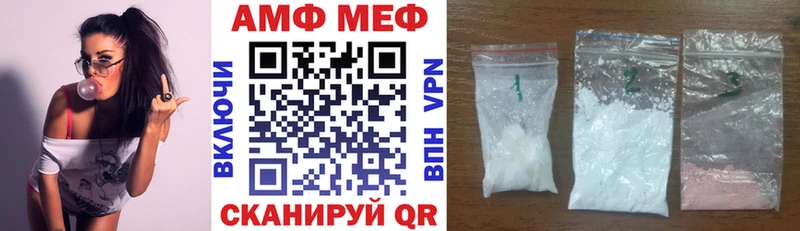 mega маркетплейс  Назарово  Amphetamine Premium 