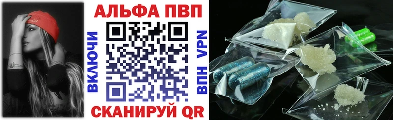 кракен рабочий сайт  Назарово  APVP Crystall  продажа наркотиков 