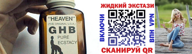 сайты даркнета Telegram  Назарово  Бутират оксибутират  как найти закладки 