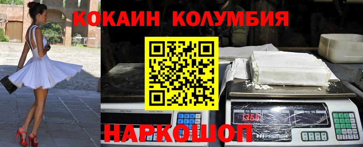 Назарово  Cocaine Боливия  Вход с VPN  COCAIN VHQ 