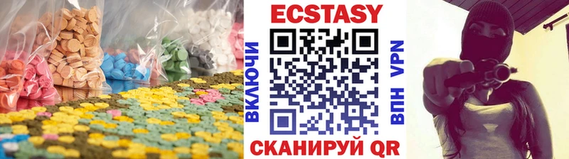 ЭКСТАЗИ 280 MDMA  Назарово 