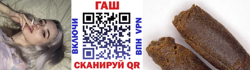 ГАШИШ гарик наркота Назарово