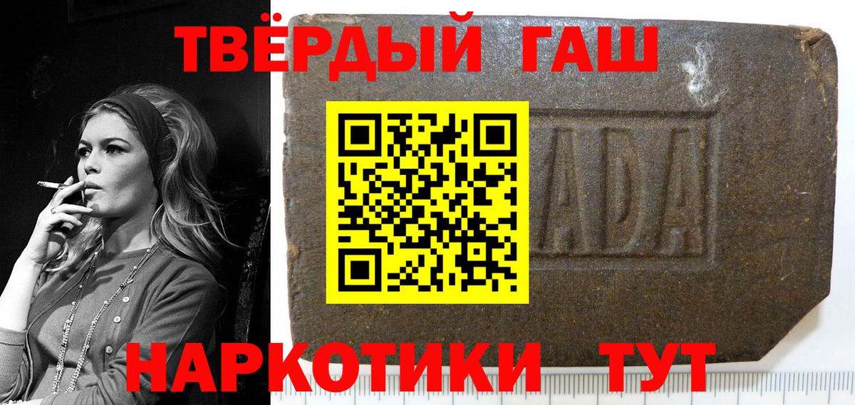 ГАШ Ice-O-Lator  купить   Назарово  Вход с VPN 