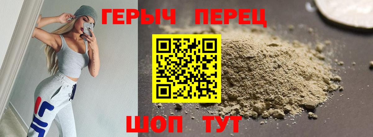 ГЕРОИН Афган Назарово