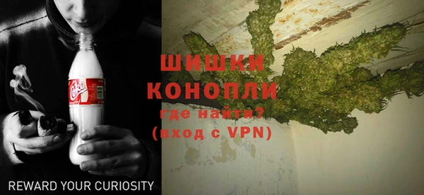 герыч Володарск