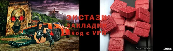 мескалин Верхний Тагил