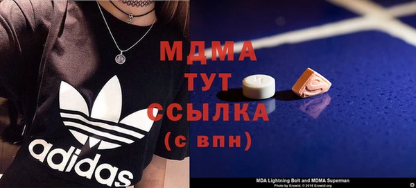мескалин Верхний Тагил