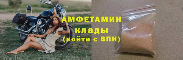 герыч Володарск