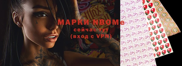 тгк Волоколамск