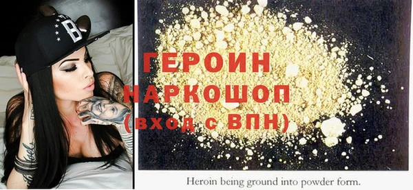 мескалин Верхний Тагил