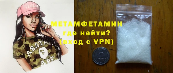 амфетамин Верхнеуральск