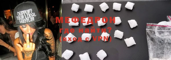 мескалин Верхний Тагил