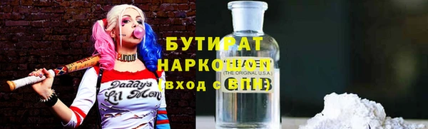 амфетамин Верхнеуральск