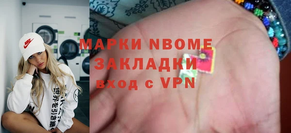 тгк Волоколамск