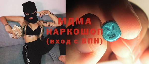 герыч Володарск