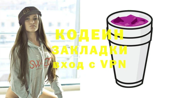 мескалин Верхний Тагил