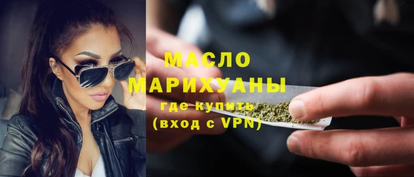 амфетамин Верхнеуральск