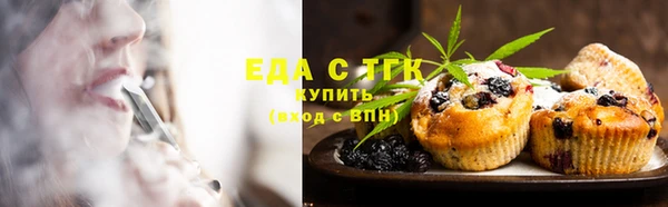 амфетамин Верхнеуральск