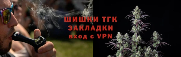 мескалин Верхний Тагил
