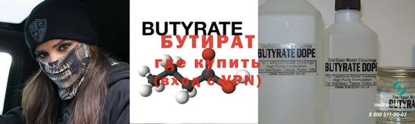 амфетамин Верхнеуральск