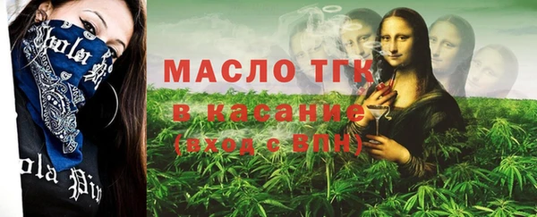 мескалин Верхний Тагил