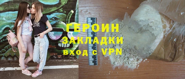 амфетамин Верхнеуральск
