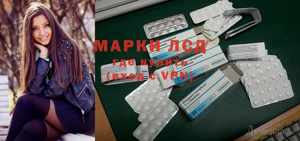 мескалин Верхний Тагил