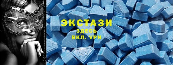 мескалин Верхний Тагил