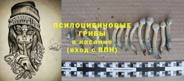 герыч Володарск
