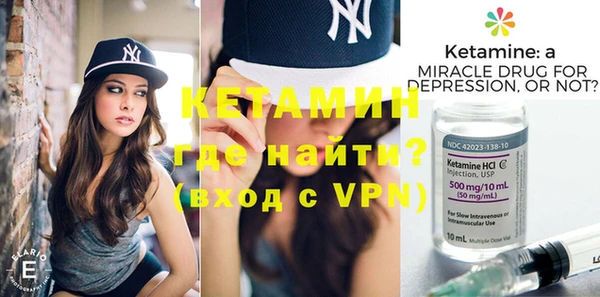 мескалин Верхний Тагил