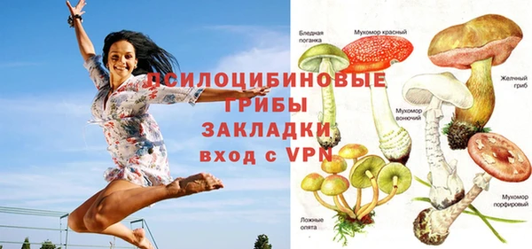 амфетамин Верхнеуральск
