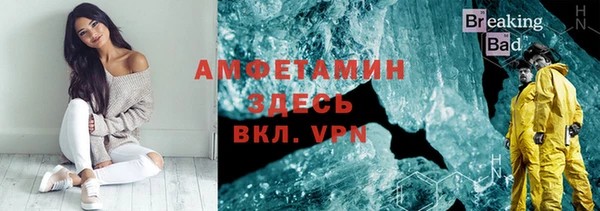 амфетамин Верхнеуральск