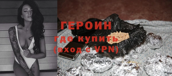 тгк Волоколамск