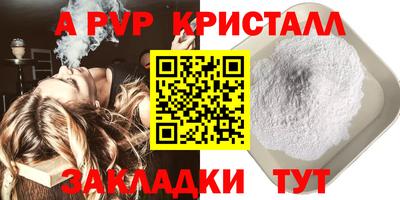 герыч Гусь-Хрустальный