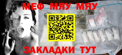 мескалин Гусев