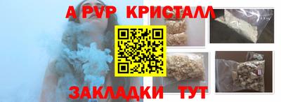 герыч Гусь-Хрустальный