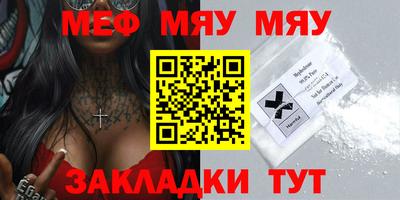 мескалин Гусев