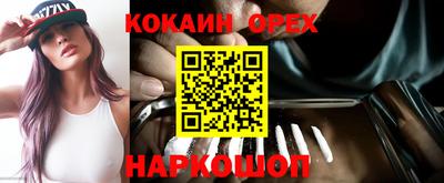 герыч Гусь-Хрустальный