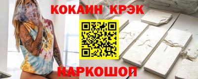 мескалин Гусев
