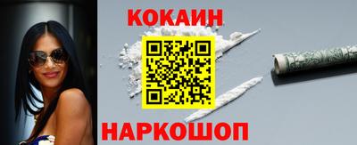 кокаин колумбия Набережные Челны