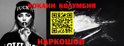 СК Гусиноозёрск