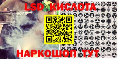 СК Гусиноозёрск