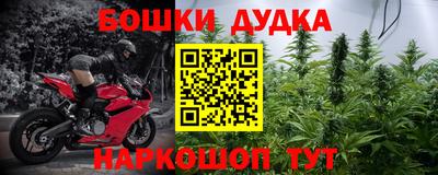 мескалин Гусев