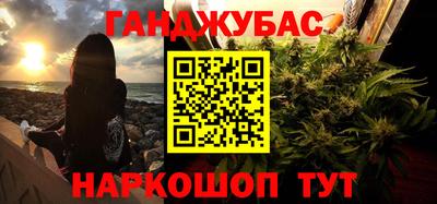 СК Гусиноозёрск