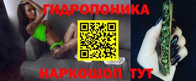 мескалин Гусев