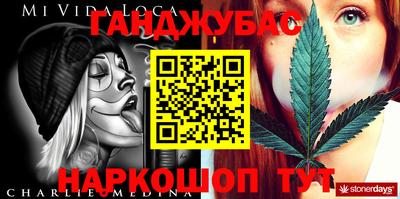 мескалин Гусев