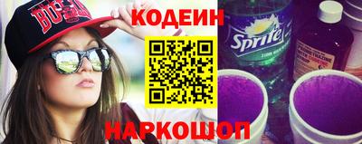 СК Гусиноозёрск