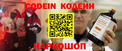мескалин Гусев