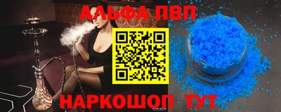 мескалин Гусев