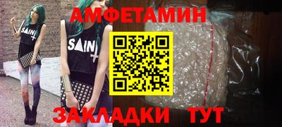СК Гусиноозёрск